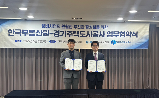 사진제공=GH